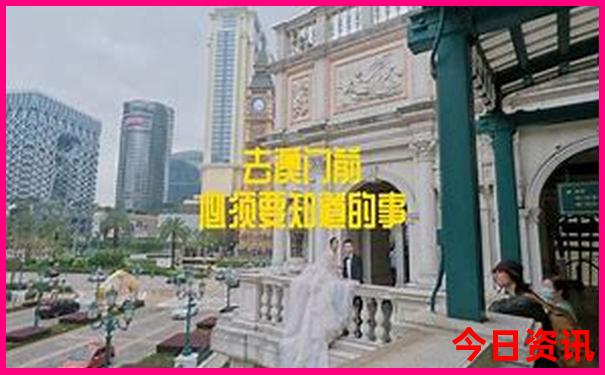 那拉提周边旅游景点